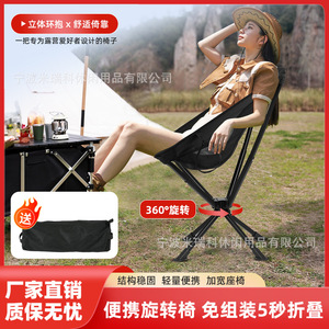 Portable Folding Moon Chair Aluminum Alloy Outdoor <b>Camping</b> <b>Hiking</b> Fishing Garden Chair With Cup Holder Military Green - Product Image 5