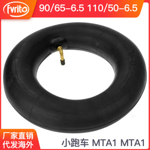 Chambre à air Fvrito 90/65-6.5 pour pneu de moto, pièce de rechange, numéro de référence 11050-6.5 - Product Image 5