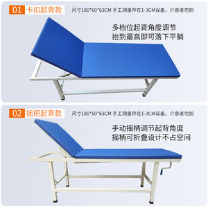 Cama de masaje médica Jinfeng de 180x60cm con orificio para la cabeza para fisioterapia y tratamientos de belleza - Product Image 3