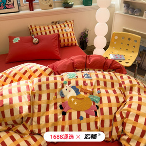 1688 - Product Image 1