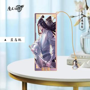 Atacado Novo 10CM Mo Dao Zu Shi Lan Dos Desenhos Animados <span class=keywords><strong>Wang</strong></span> Ji Anime Liga Broche Emblema Marcador Wei <span class=keywords><strong>Wu</strong></span> Xian - Product Image 6