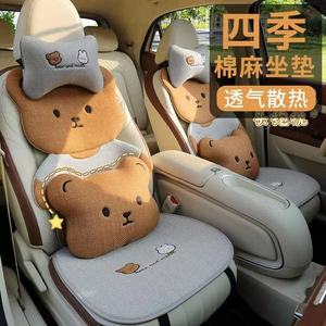 Siège en cuir Teddy Bear pour voiture, avec coussin de siège et support lombaire, personnalisable - Product Image 2
