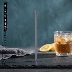 Custom Eco-Friendly Diamond-Tip Pure Titanium Thin Straw (Single) - Product Image 3
