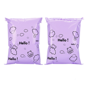 紫色精品邮寄信封可生物降解设计印刷包装送货袋标志定制聚运输邮袋 - Product Image 1