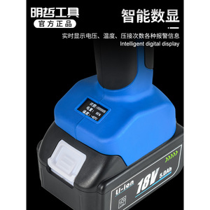 Mingzhe Ez-400 Mkz-300 Hydraulic Crimping Pliers 18V Lithium <b>Battery</b> Copper Aluminum Terminal Wire Crimper - Product Image 2