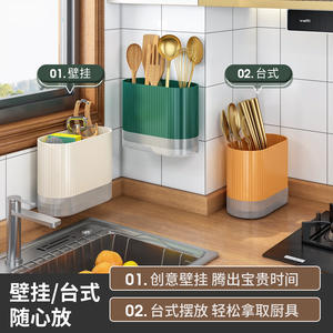 ตะกร้าเก็บตะเกียบแบบติดผนังทรงสี่เหลี่ยมผืนผ้า ที่แขวนช้อนในครัว ไม่ต้องเจาะ - Product Image 4