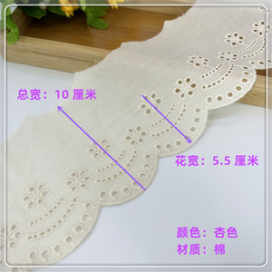 Hot Sale Custom Hollowing Out <strong>Embroidery</strong> Lace Cotton <strong>Material</strong> 10cm Wide Black <strong>Embroidery</strong> Ribbon Lace for Garment - Product Image 5