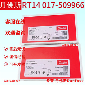 สวิตช์ควบคุมอุณหภูมิ Danfoss รุ่น RT14 12V DC 15A สำหรับควบคุมมอเตอร์ - Product Image 5