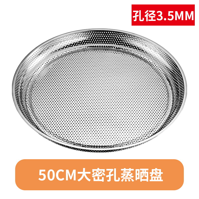 Plateau de cuisson vapeur épaissi de 50 cm avec grands trous de 3,5 mm.