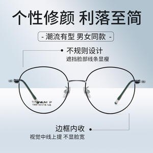 Monturas de Gafas Octogonales de Titanio 1969, Ligeras, Montura Completa, Gafas para Mujer, Origen Danyang, Lentes Acrílicas - Product Image 2