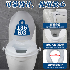 Asiento de Inodoro Dakang con Tapa, Universal, de Plástico, con Aumento de Altura de 2, 4 y 6 Pulgadas, para Personas Mayores y Mujeres Embarazadas - Product Image 3
