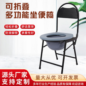Ruilong Commode Chair Carbon Steel <b>Adjustable</b> <b>Height</b> Portable Toilet <b>Stool</b> For Elderly And Pregnant Women - Product Image 3