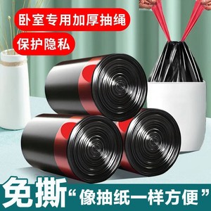 Bolsas de basura grandes negras, paquete de 50, con asas gruesas con cordón para uso en el hogar y el dormitorio - Product Image 4