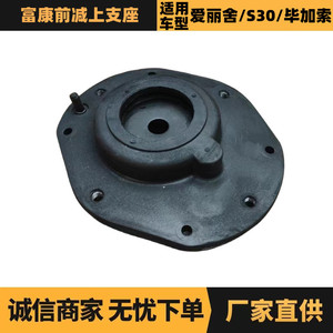 ขายึดช่วงล่างด้านหน้า 4143500 สำหรับซีตรอง เปอโยต์ อะไหล่ซ่อมทดแทน - Product Image 5