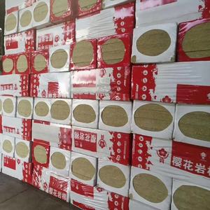 Shanghai Cherry Blossoms Rock <b>Wool</b> Board 5cm <b>Thermal</b> Insulation Non Combustible Sound Absorbing For Exterior Walls - Product Image 2