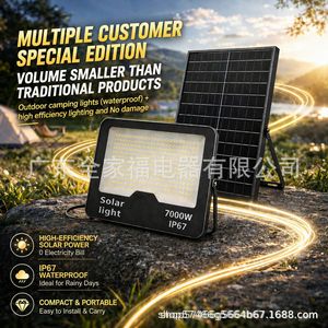 Reflector Solar de 7000W IP67, Iluminación LED para Exteriores Resistente al Agua, para Camping, Jardín y Granja - Product Image 1
