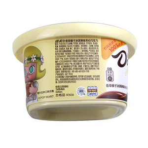 Venta al por Mayor del Chocolate con Leche de Última Moda, con Sabor a Frutas, en Cubos Sólidos, Delicioso Snack Exótico de 221g - Product Image 6