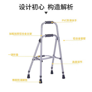 Déambulateur pliable en aluminium Lide Stable 9501 pour personnes âgées, utilisation en extérieur - Product Image 2