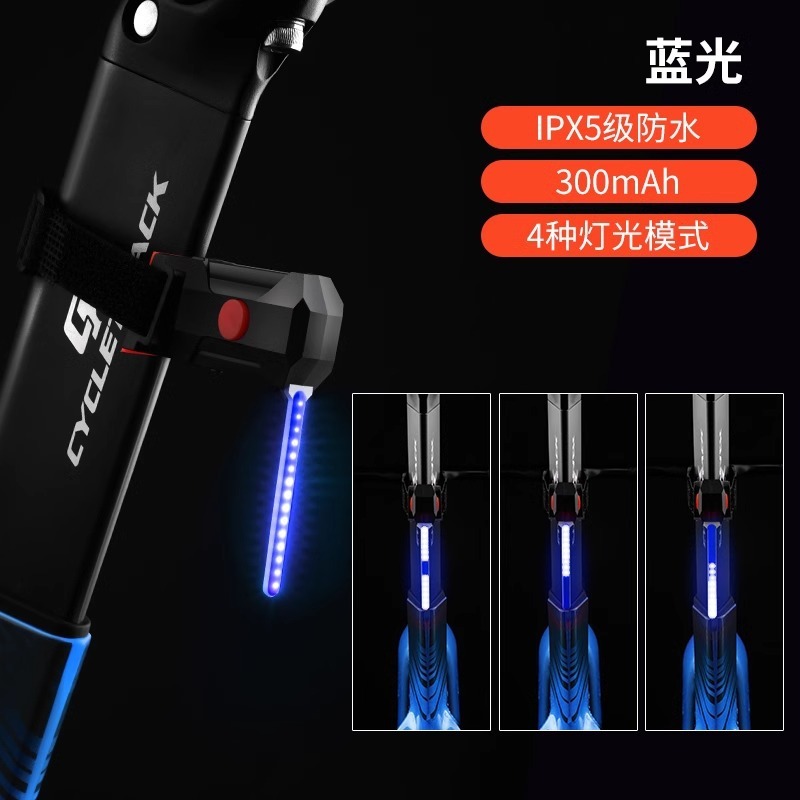 Notebook LED Flowing Light [Blue Light] [Polymer Battery]