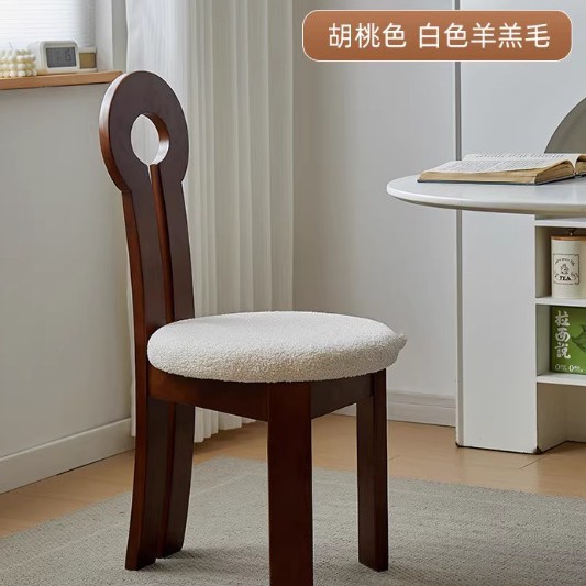 เก้าอี้คีย์ วอลนัท เบาะขนแกะสีขาว