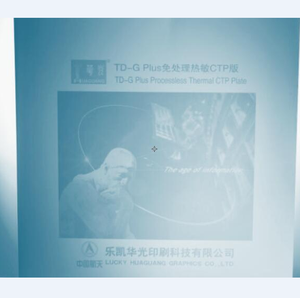 Tấm CTP Tấm In <span class=keywords><strong>Offset</strong></span> Tấm Nhiệt CTP Tích Cực - Product Image 6