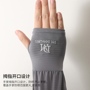 Mangas de protección solar para brazos, guantes para verano, conducción al aire libre, ciclismo, protección UV, transpirables, delgadas, unisex, para adultos - Product Image 2