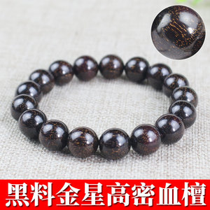 Bracelet de perles en bois de sang 12 mm rondes noires, style ethnique, bijoux unisexe pour usage quotidien - Product Image 5
