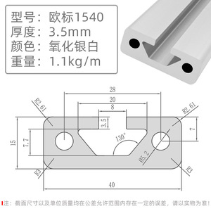 Profilé en aluminium Deying 1540, norme européenne, noir, épaissi, rail de guidage en alliage, règle droite, profilé de rail de guidage - Product Image 4