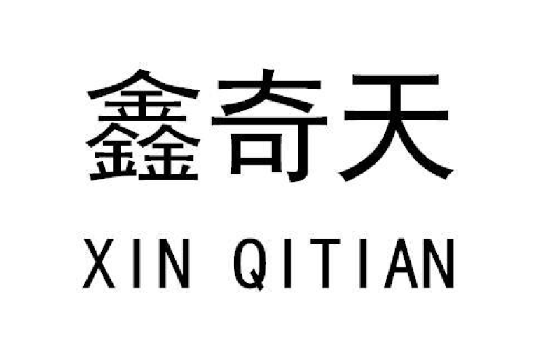 Xinwang Intelligent Furniture (guangzhou) Co., Ltd. logo
