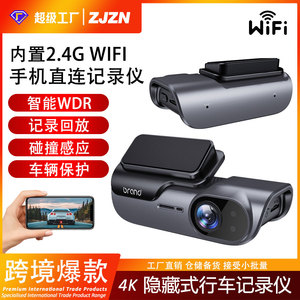 Dash <b>Camera</b> 4K Dual Recording 170 Degree Wide Angle F2.0 Lens Night Vision WiFi TF <b>Card</b> Support - Product Image 2