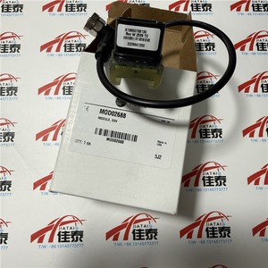 Module d'extension Trane Mod02688 pour pièces de réparation de climatisation centrale - Product Image 3