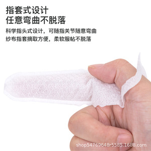 Dr. Jiao Baby Oral Cleaner Finger Toothbrush Gauze Tongue Coating Care For 0-2 Years Child Antibacterial Gum Care Portable - Product Image 2