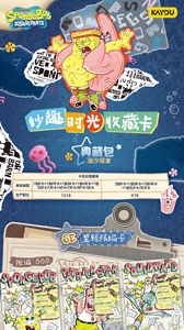 <span class=keywords><strong>กา</strong></span>ร์ดสะสมอนิเมะ KAYOU Pai Daxing 10 หยวน ขายส่งและขายปลีกทั้งกล่อง <span class=keywords><strong>กา</strong></span>ร์ดสนุกๆ - Product Image 4