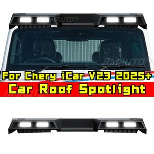 Para Chery iCar V23 2025+ Foco de Techo LED Potente para Todoterreno, Accesorios Exteriores Modificados, Pieza de Tuning - Product Image 1