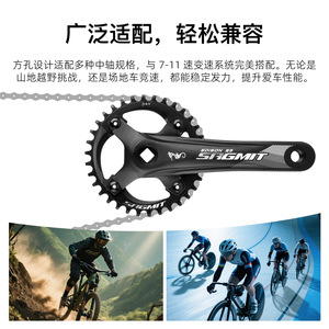 Sagmit Mountain Bike Crankset 34T 170mm Hollow Alloy Integrated <b>Square</b> Hole Single Chainring for 7-12 <b>Speed</b> - Product Image 4