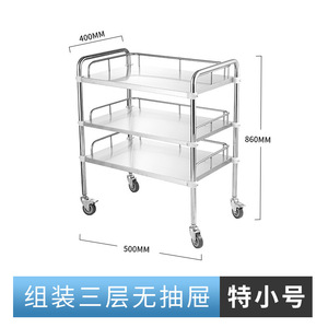 Chariot médical à trois niveaux en acier inoxydable, chariot de traitement roulant, chariot de rangement pour infirmières, chariot utilitaire - Product Image 3