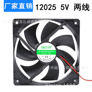 Ventilateur de refroidissement DC Sqgiun 120 mm 120x120x25 mm 5V silencieux pour boîtier d'alimentation d'ordinateur - Product Image 5