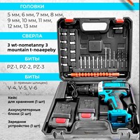 Perceuse à percussion réversible 21V, multifonctionnelle, lithium-ion, tournevis électrique trois fonctions, ensemble de 24 pièces, 450W, mandrin 10mm