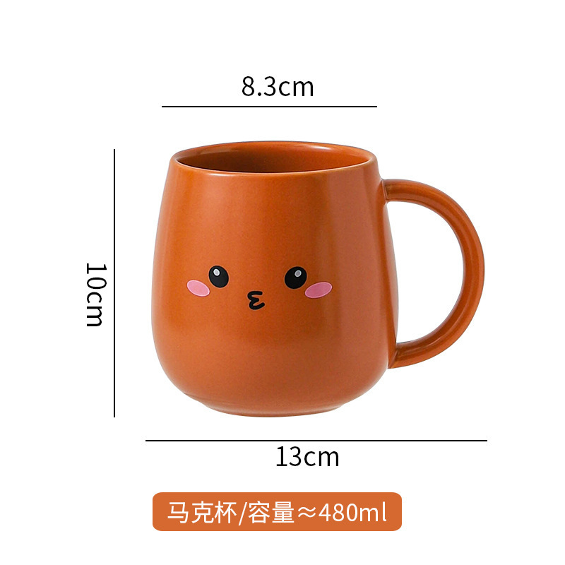 Emoji - Little Orange