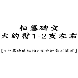 Pena Lukis Batu Nisan Deli S558 Hitam <span class=keywords><strong>2</strong></span> Pena Cat Sentuh Ulang untuk Menulis di Batu, Mengisi, dan Mewarnai Batu Nisan - Product Image 6