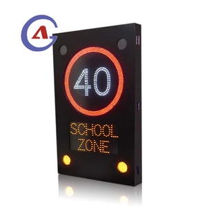 เรดาร์ตรวจจับความเร็วแบบดิจิทัลพลังงานแสงอาทิตย์ - Product Image 1