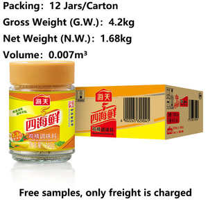 140g nhà máy bán buôn gà bản chất | msg-miễn phí gà Bouillon bột cho súp và món hầm | tự nhiên gà bản chất gia vị - Product Image 2