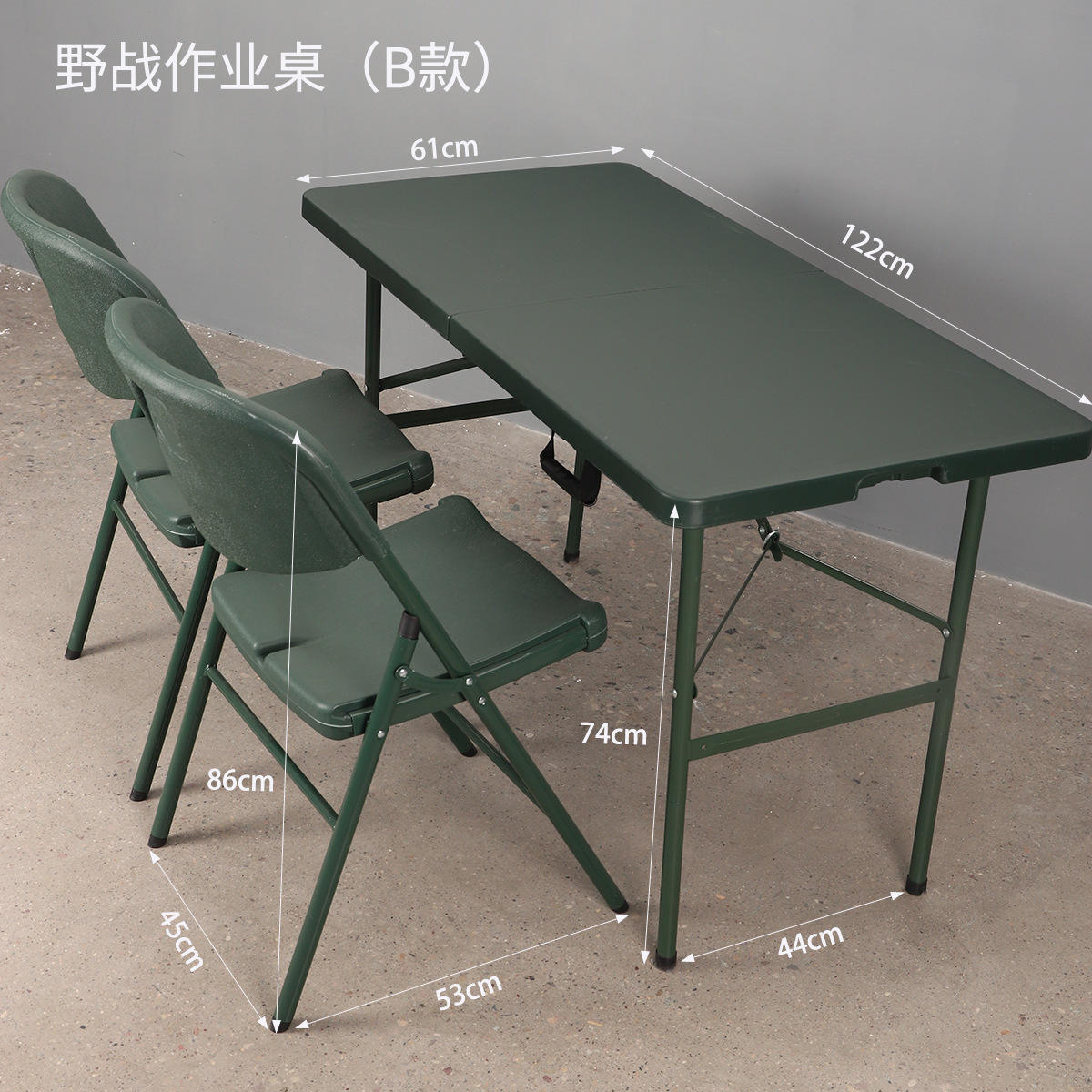 Green table and chair set