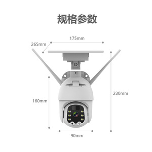 Q5 Outdoor Wireless WiFi PTZ Camera 1080p H.265 Cloud Storage Voice Intercom Solar Powered <b>Security</b> Monitor - Product Image 1