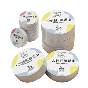 Toallas Comprimidas Desechables Ice Cicada 30cmx60cm Microfibra Portátiles para Viaje 5 Piezas - Product Image 3