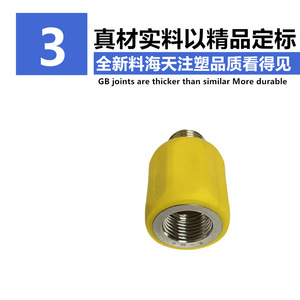 Connecteur de gaz antistatique PPR en cuivre, filetage interne/externe 4 points, pour tuyaux de chauffe-eau en acier inoxydable - Product Image 5