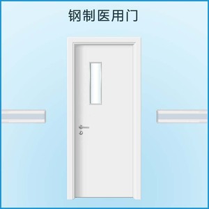 Porte médicale en acier à double tringle, couleur personnalisée, isolation phonique, pour usage en salle blanche d'hôpital - Product Image 5