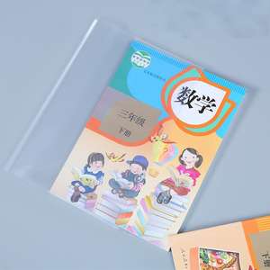 Protège-<span class=keywords><strong>livre</strong></span> transparent en PP/PE, ajustable et réutilisable, format personnalisé 16K A4, imperméable - Product Image 4