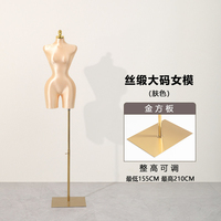 Nouvel Arrivage Mannequin Torse Femme Grande Taille en Satin, Taille Fine et Hanches Courbes, Présentoir Demi-Corps pour Vitrine de Magasin de Vêtements