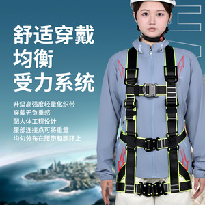 Xinda Full Body Safety <b>Harness</b> 4.5Cm Wide Webbing Quick Connect Buckle For High Altitude Work Outdoor Adventure - Product Image 5